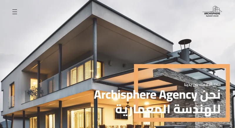 Archisphere